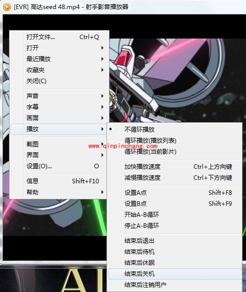 射手播放器:播完电影自动关机设置