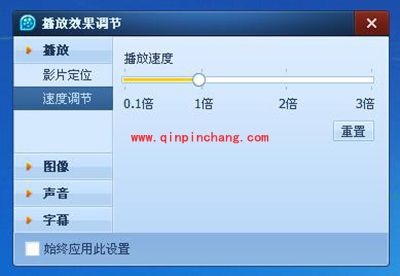 酷我音乐怎么加速?酷我音乐播放速度加速的方法