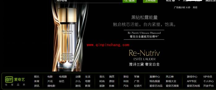 爱奇艺视频太卡的解决小妙招