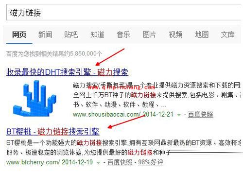 查找影音先锋视频资源妙招