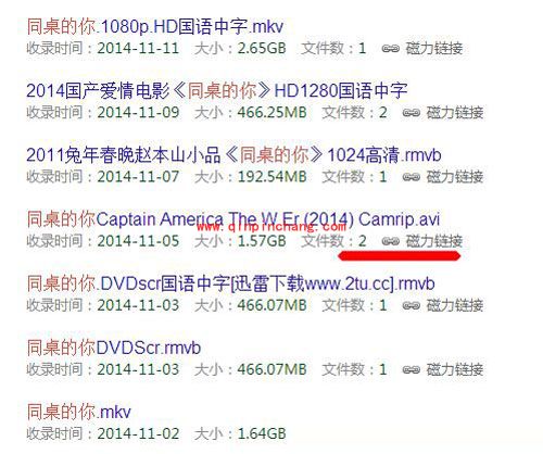 查找影音先锋视频资源妙招