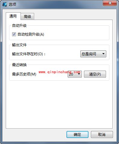 魔影工厂选项设置介绍