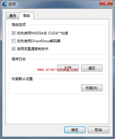 魔影工厂选项设置介绍