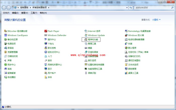 优播影音卸载不了的解决技巧