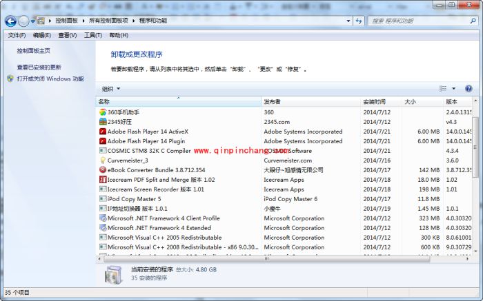 优播影音卸载不了的解决技巧