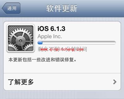 高手支招：ios6.1.3完美破###解最佳秘技