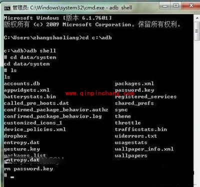 安卓手机解码的3个技巧