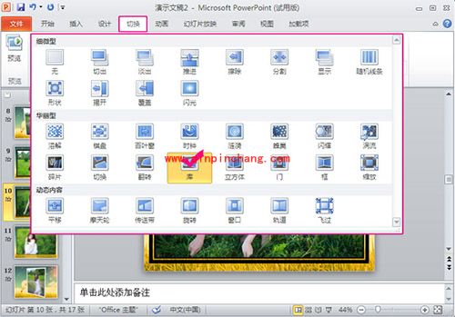 狸窝电子相册制作软件怎么制作视频？