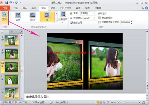 狸窝电子相册制作软件怎么制作视频？