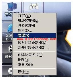电脑无法显示手机内存卡的解决方法介绍