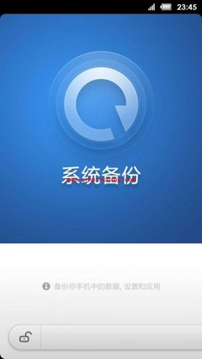 小米3保护隐私最绝招