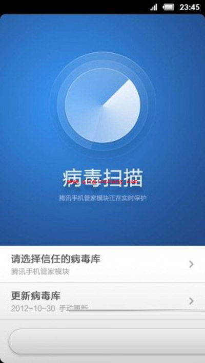 小米3保护隐私最绝招