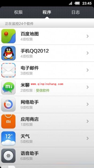小米3保护隐私最绝招