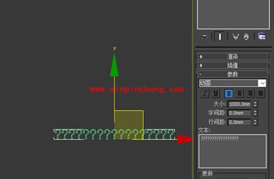 3dmax输入汉字显示的是问号该怎么办？