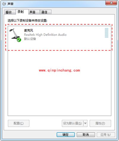 怎么录制电脑里的声音?使用录酷录制声音的技巧