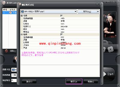 让PPT转换成视频的图文步骤