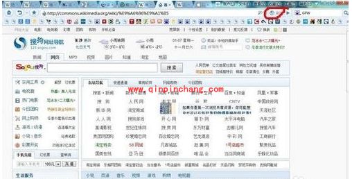 新浪NBA直播看不了的解决方法