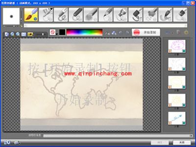用会声会影制作在地图上描绘线路的图文教程