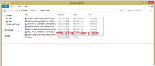 酷狗音乐：缓存MV的保存位置