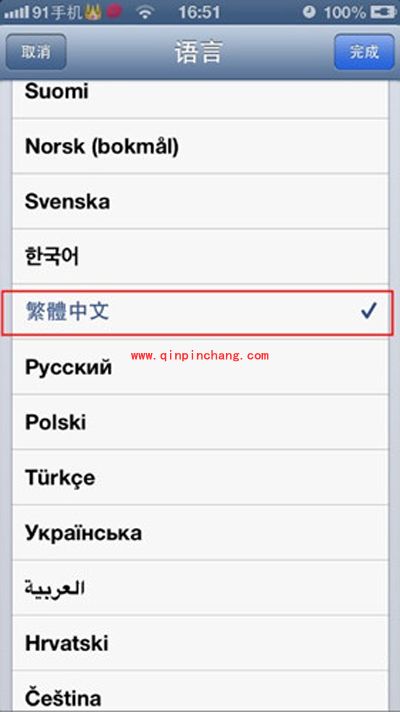 关闭微信中游戏推送公告的秘技