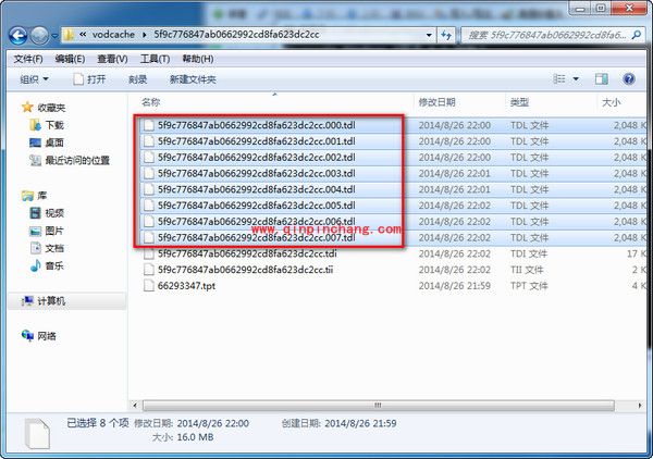 腾讯视频qlv格式巧妙转换mp4视频