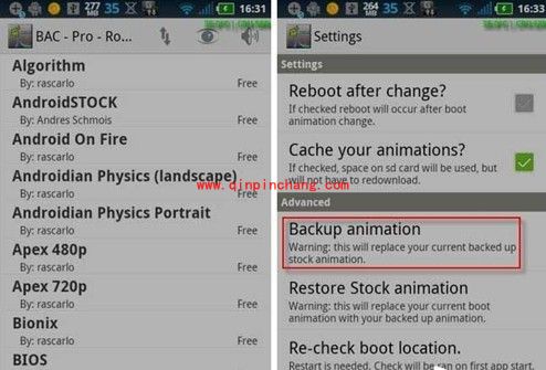 适用大部分手机的开机动画更换教程