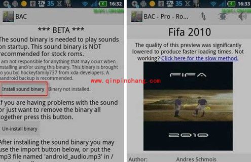 适用大部分手机的开机动画更换教程