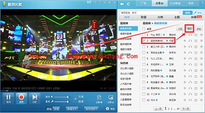 唱歌软件酷我k歌怎么用