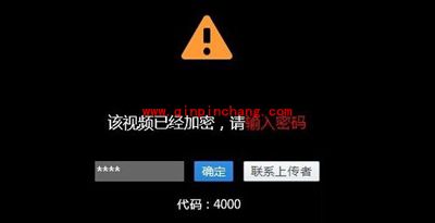 优酷加密视频怎么下载?下载优酷加密视频的方法