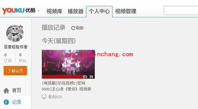 优酷加密视频怎么下载?下载优酷加密视频的方法