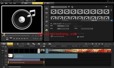 会声会影添加音乐或者音频文件的图文教程