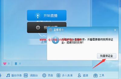 虎牙直播怎么直播