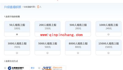 虎牙直播怎么直播