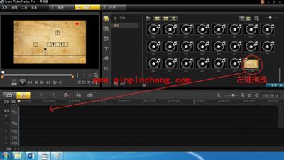 看完这篇就会了！会声会影初学者速成手册