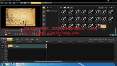看完这篇就会了！会声会影初学者速成手册