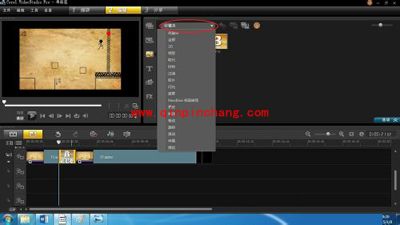 看完这篇就会了！会声会影初学者速成手册