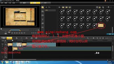 看完这篇就会了！会声会影初学者速成手册
