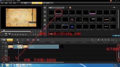 看完这篇就会了！会声会影初学者速成手册