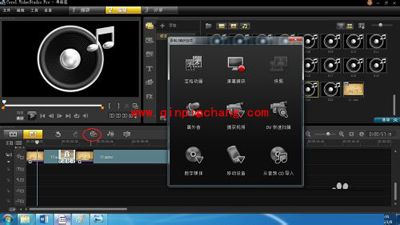 看完这篇就会了!会声会影初学者速成手册