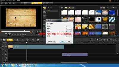 看完这篇就会了!会声会影初学者速成手册