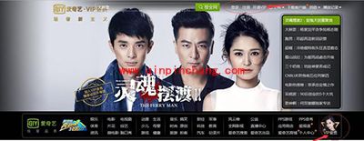 爱奇艺会员在哪里登陆？