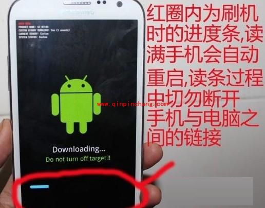 三星N7100线刷和卡刷方法介绍