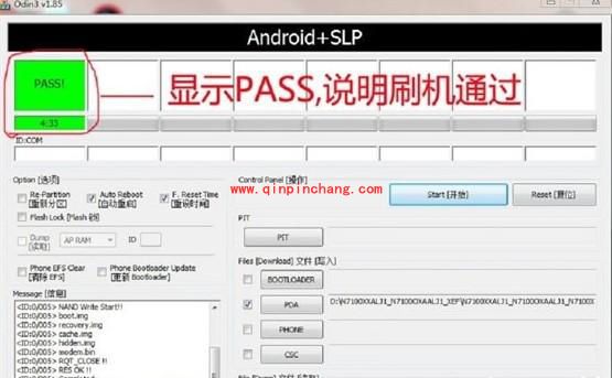 三星N7100线刷和卡刷方法介绍
