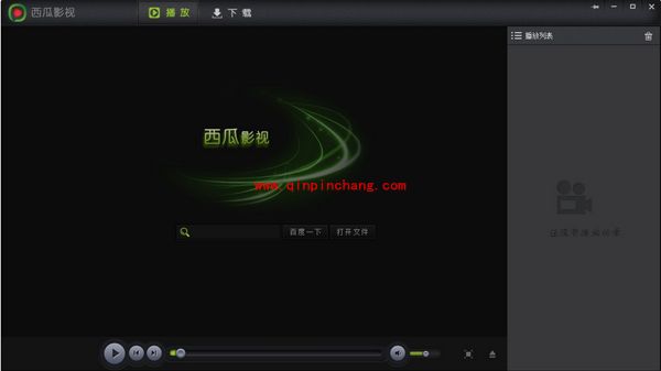 西瓜影音播放器怎么卸载?卸载方法大全介绍