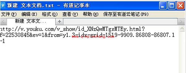 优酷视频快速下载高清视频