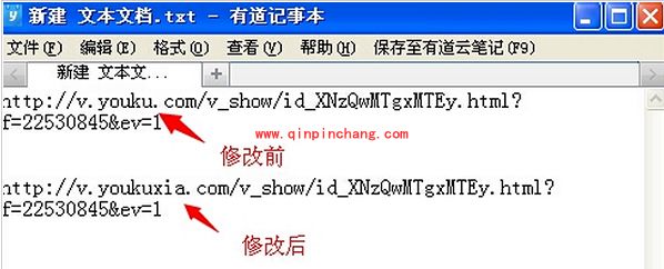 优酷视频快速下载高清视频