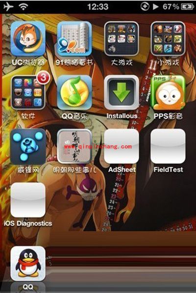 解决破###解后会出现白色图标的有效方案