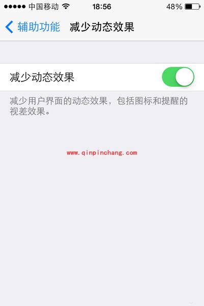 解决ios7界面不流畅问题的技巧