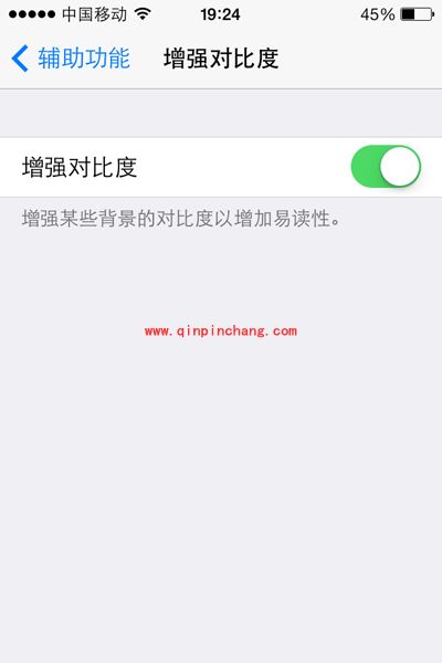 解决ios7界面不流畅问题的技巧