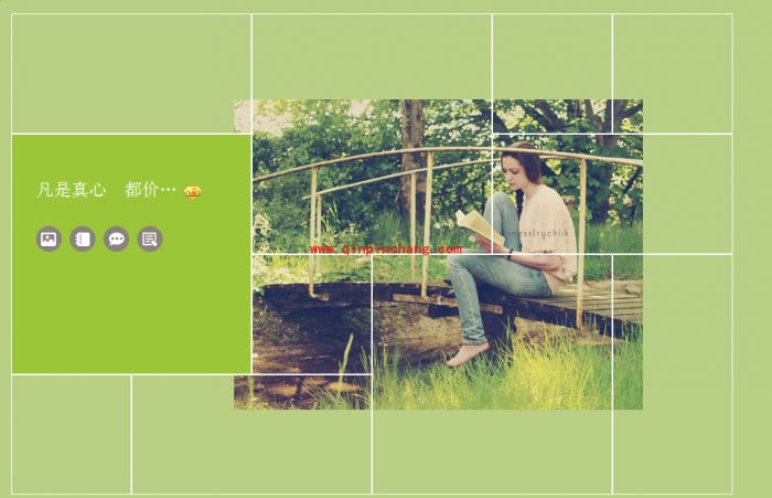 PS帮你轻松打造QQ空间剪影效果